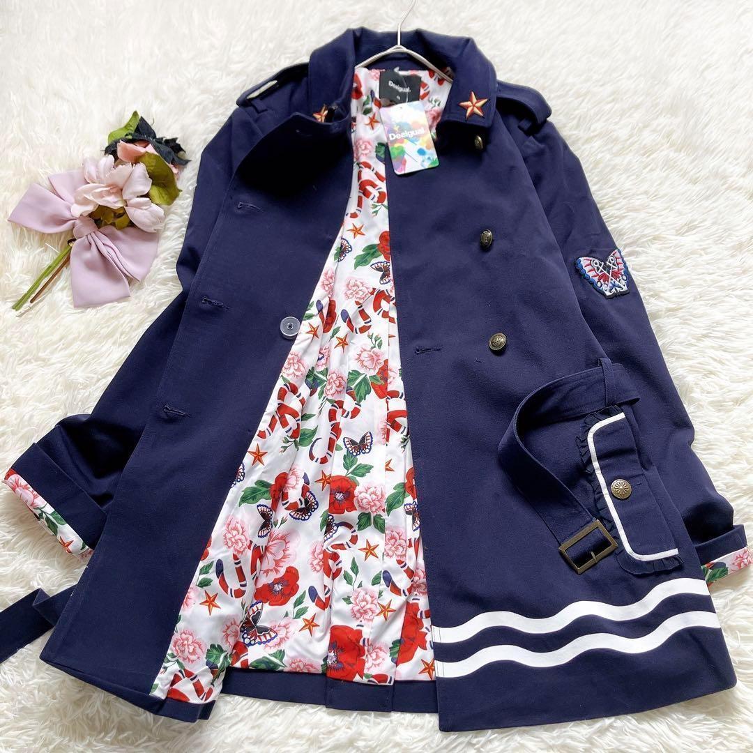 【未使用タグ付き！】Desigualデシグアル トレンチコート　XXLサイズ