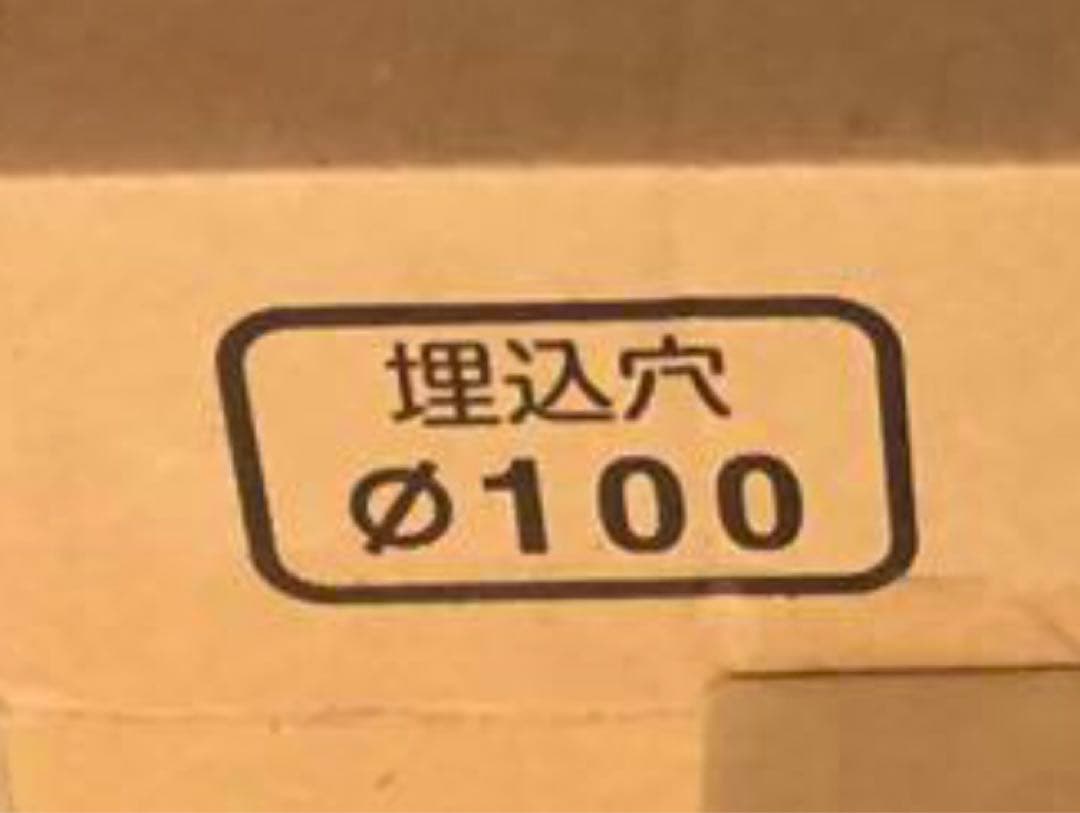 Panasonic NF 16704 TOSHIBA １９個セット　埋め込１００