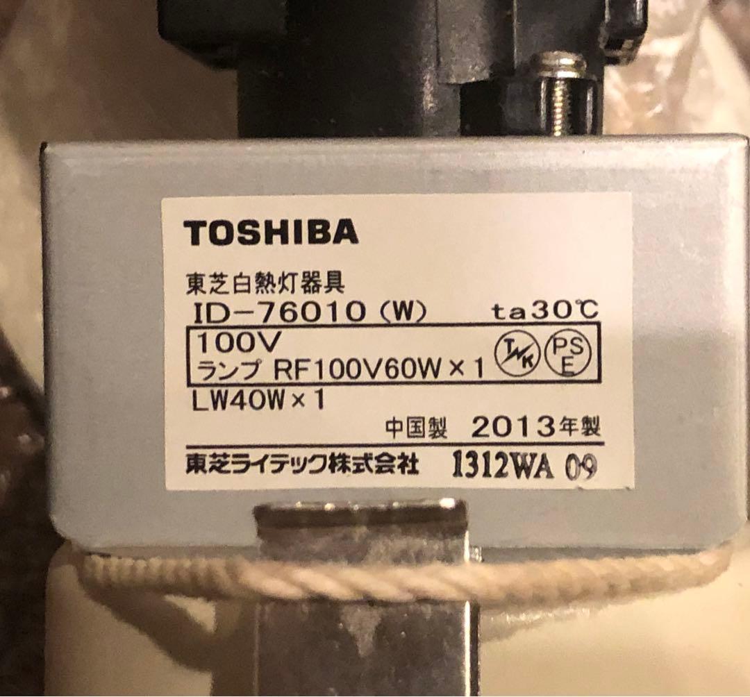 Panasonic NF 16704 TOSHIBA １９個セット　埋め込１００