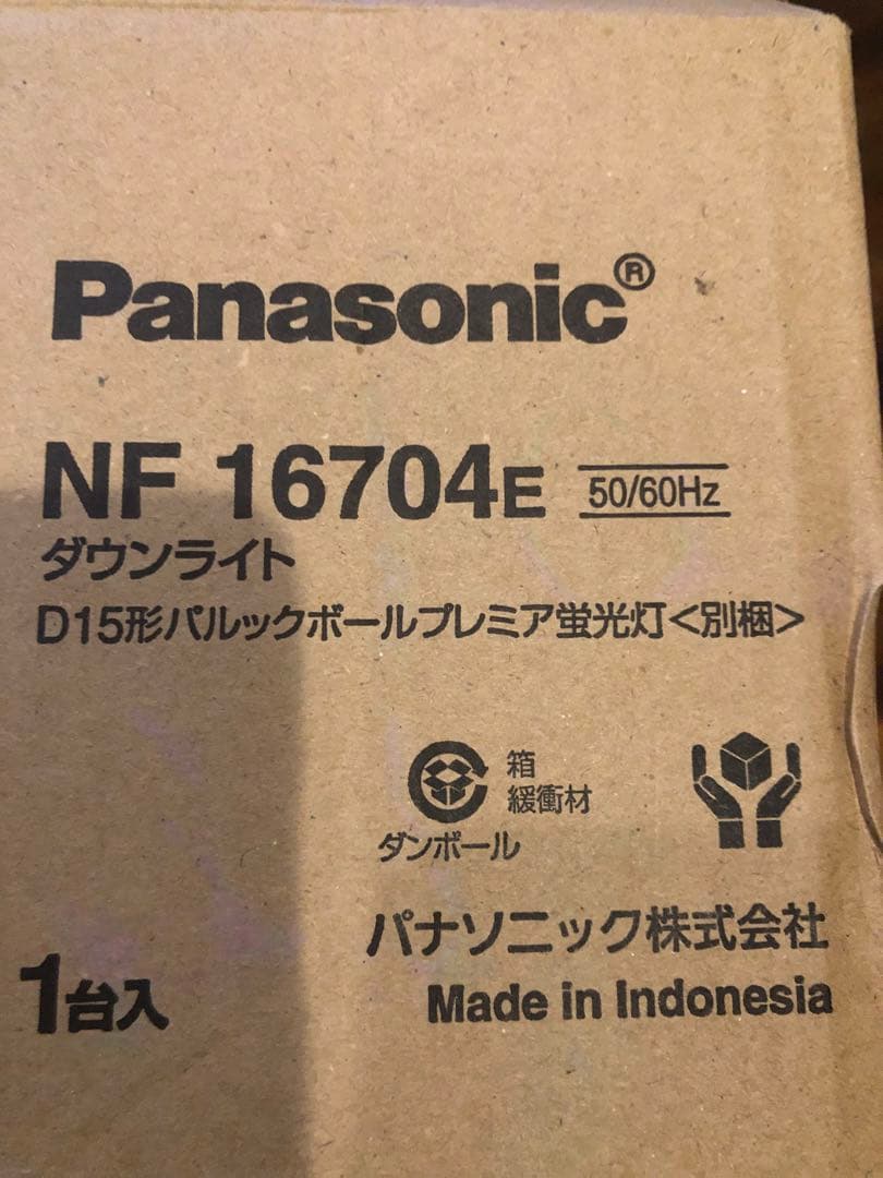 Panasonic NF 16704 TOSHIBA １９個セット　埋め込１００