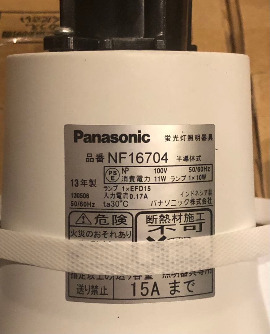 Panasonic NF 16704 TOSHIBA １９個セット　埋め込１００