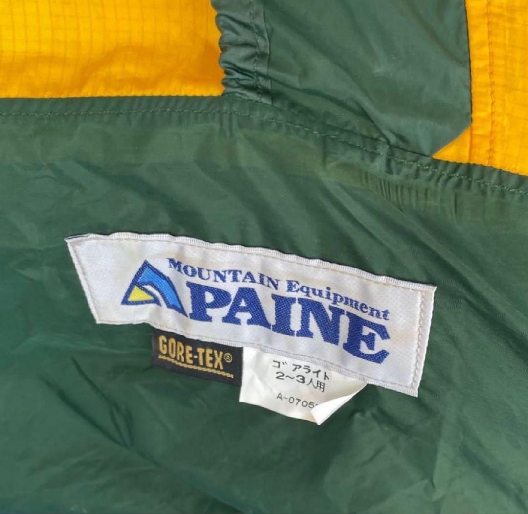 パイネ ゴアライトテントGORE LIGHT ２-３人用　ICI石井スポーツ