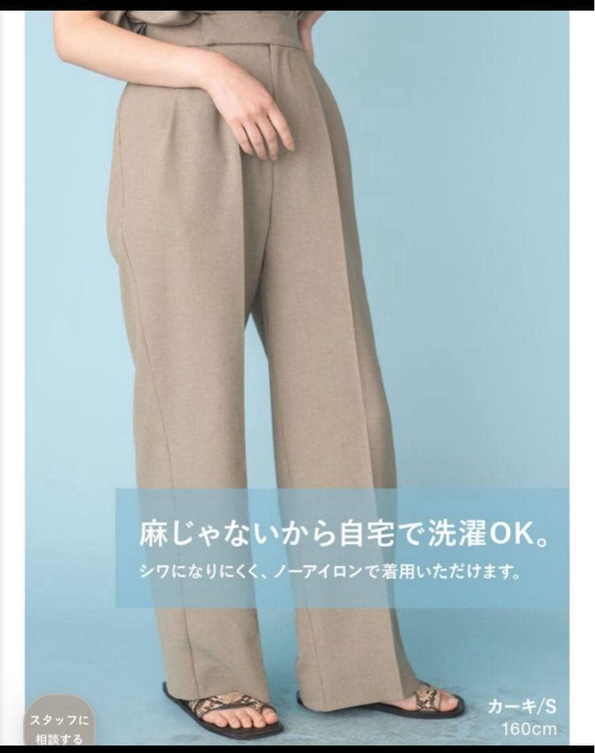 rrrrrrrrr ナインアール　セットアップ