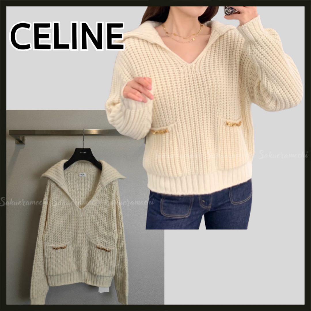 CELINE セリーヌ リブ編み ニット ブルゾン レディース S カーディガン
