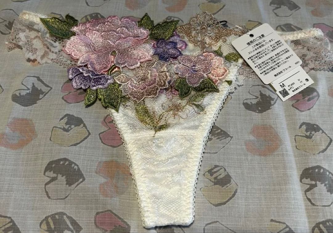 サルート 店舗限定 フォークロア 59G ソングM IV