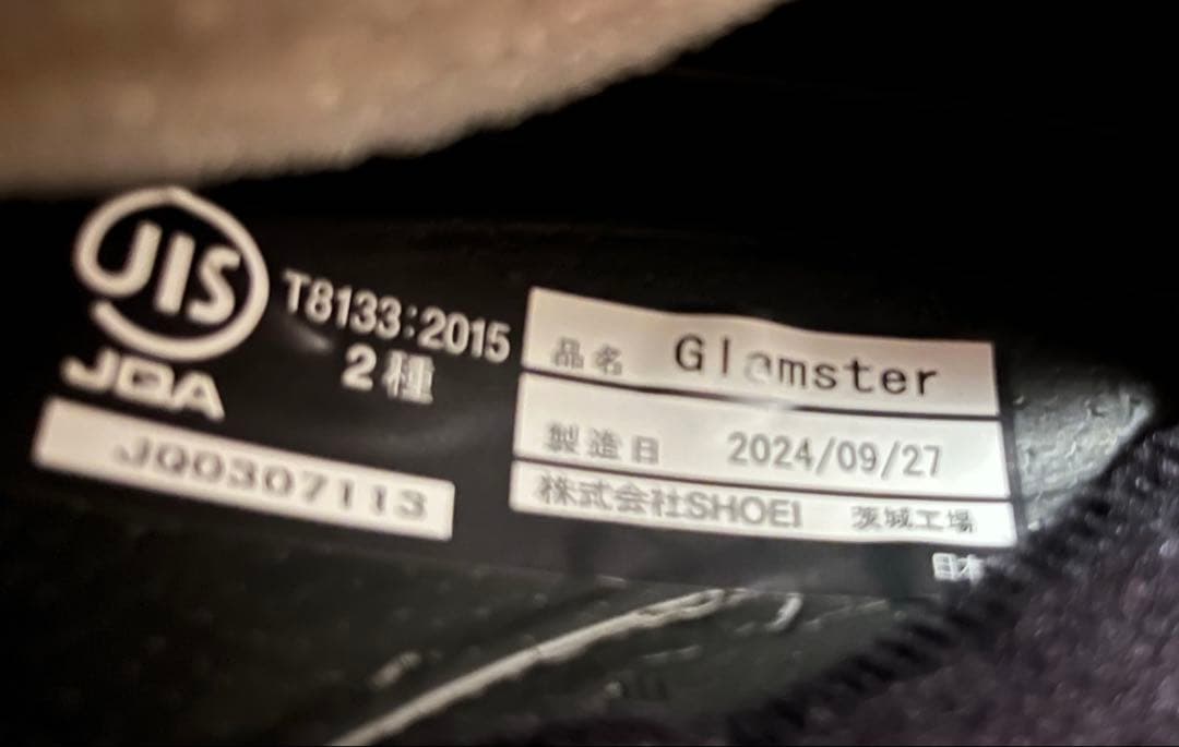 SHOEI glamster XLサイズ 美品