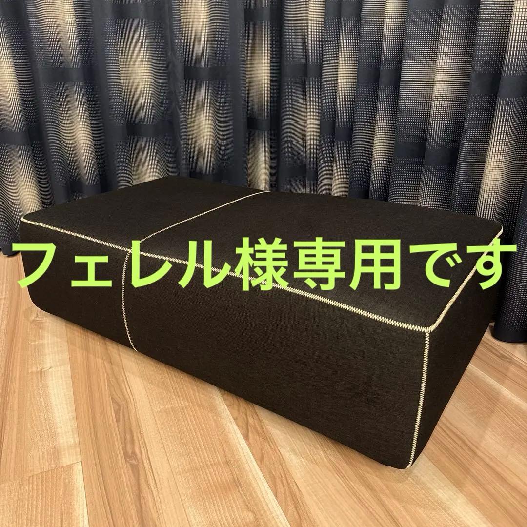 B&B Italia ビーアンドビー BEND SOFA ベンド オットマン