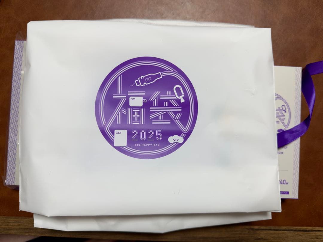 値下げ可　CIO パープル2025