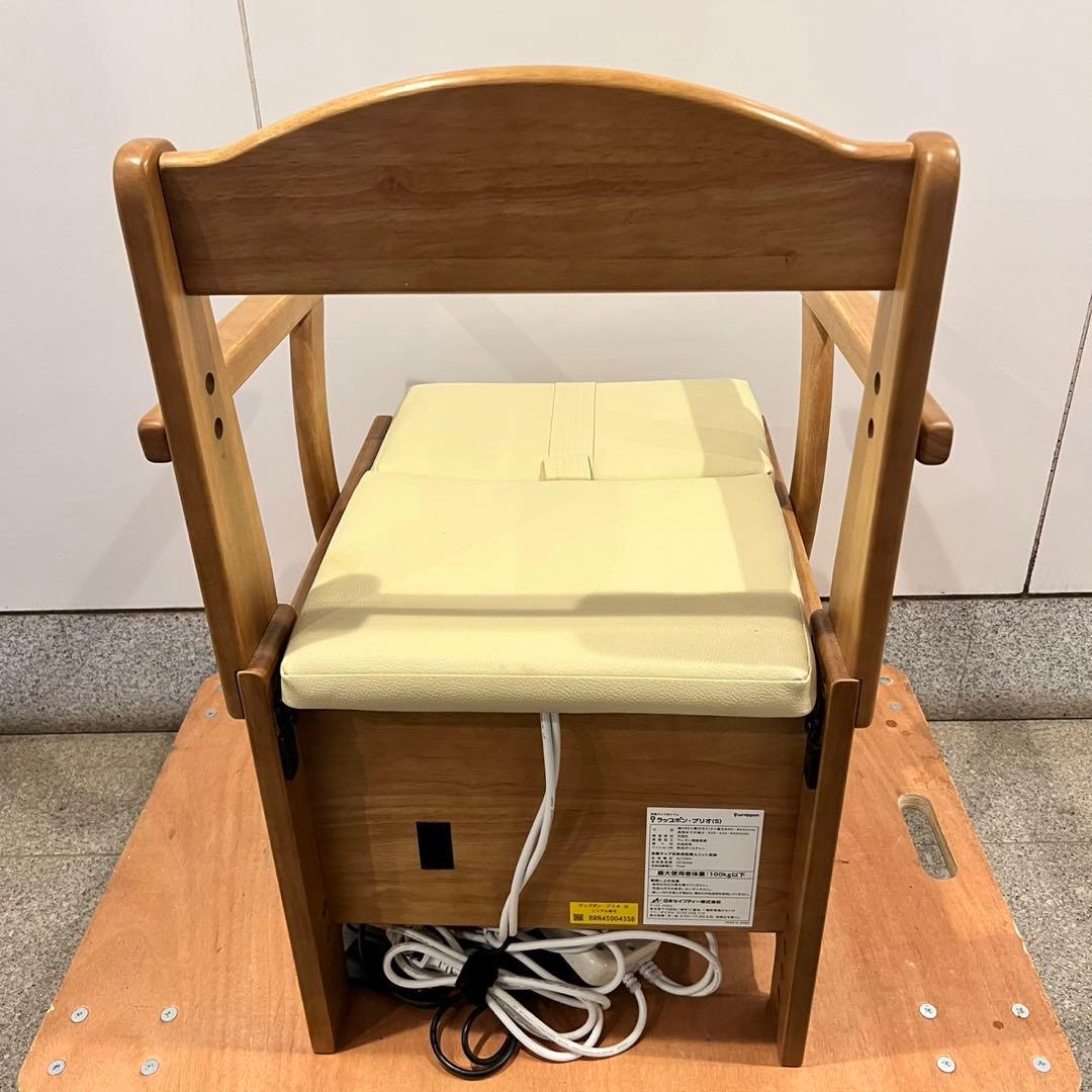 ラップポン ブリオ S ポータブルトイレ 暖房便座