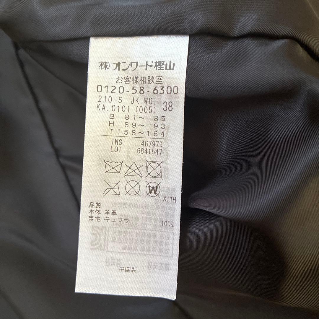 23区 ブラック　フェイクレザージャケット