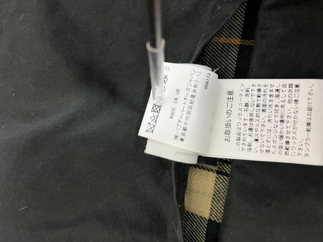 バブアー【BEAUFORT / ビューフォート】ワックス コットン英国製