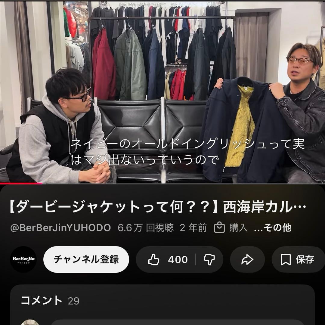 超超スペシャル 最初期 60s ダービーオブサンフランシスコ ジャケット XXL