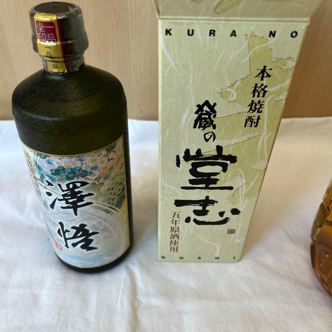 【古酒　希少レア浜通記載　特級表示】1440ml サントリー ウイスキー角瓶