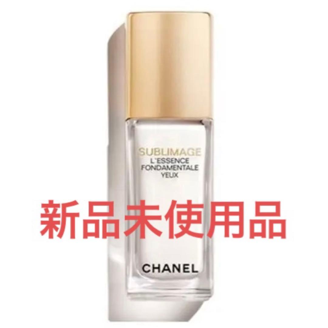 CHANEL サブリマージュ レサンス フォンダモンタル ユー　15ml
