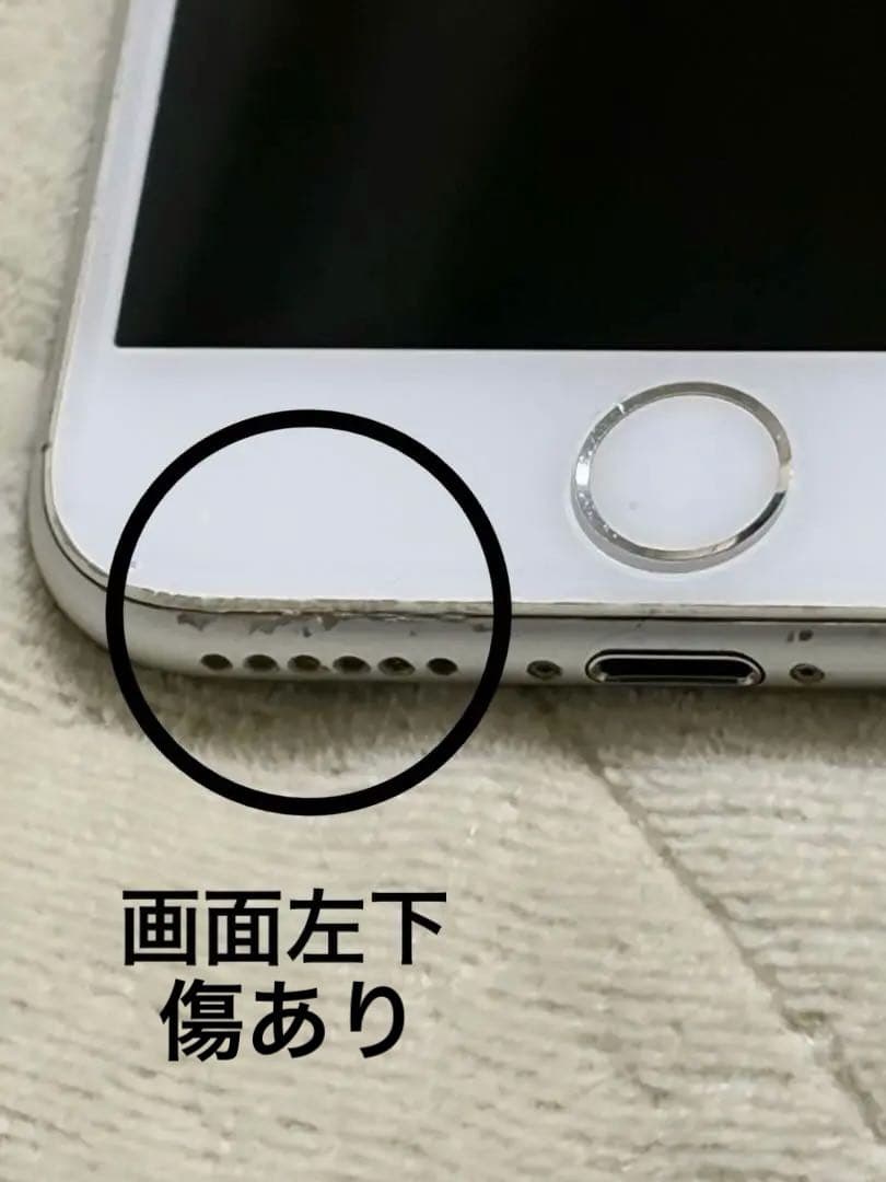 Apple iPhone 8 64GB シルバー 本体のみ