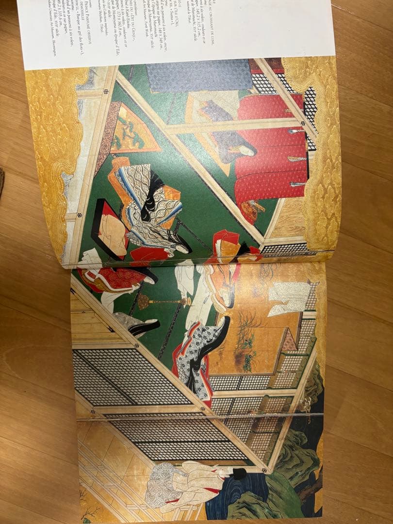 Le Dit du Genji 3巻セット　フランス後版源氏物語