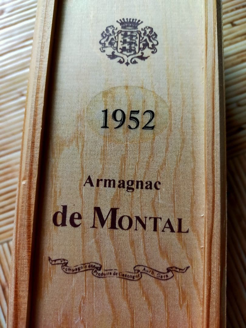 アルマニャック　ド　モンタル　1952年　古酒　木箱入り