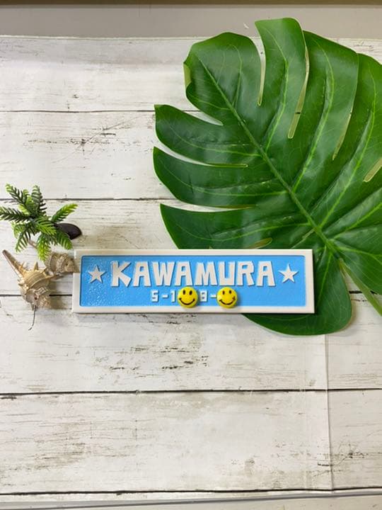 タイル表札 ロング水色