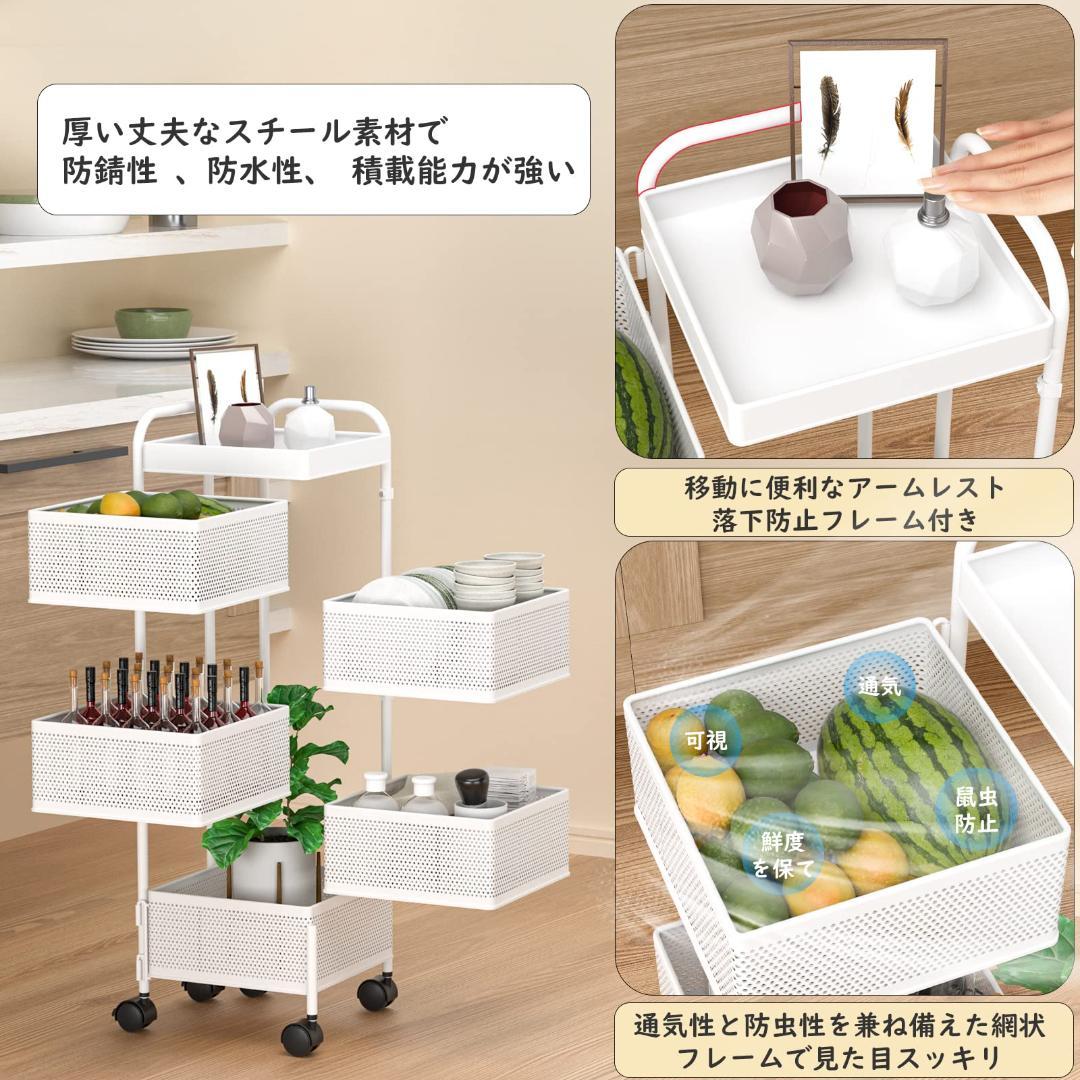 調味料・小物収納カート、5段、キャスター付き、天板付き