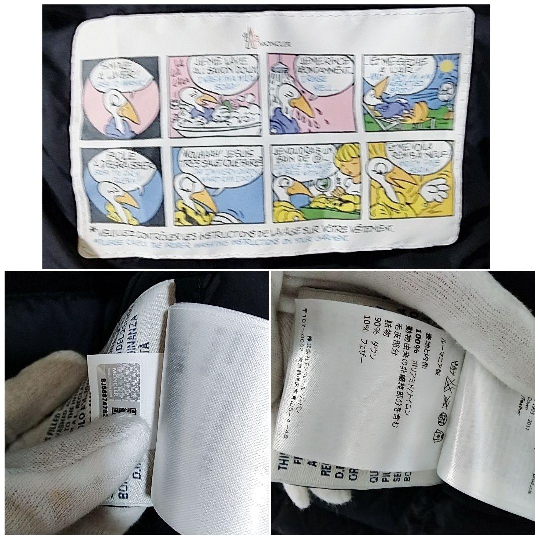 新品　タグ付き　モンクレール　ダウンコート　ダウン　XXS　140〜150