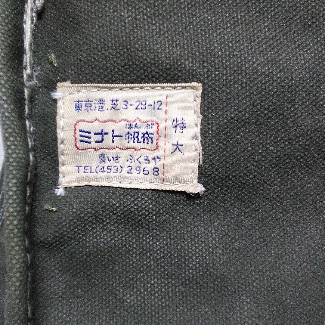 【昭和レトロ】雪印牛乳「牛乳配達用鞄」帆布製【企業物】