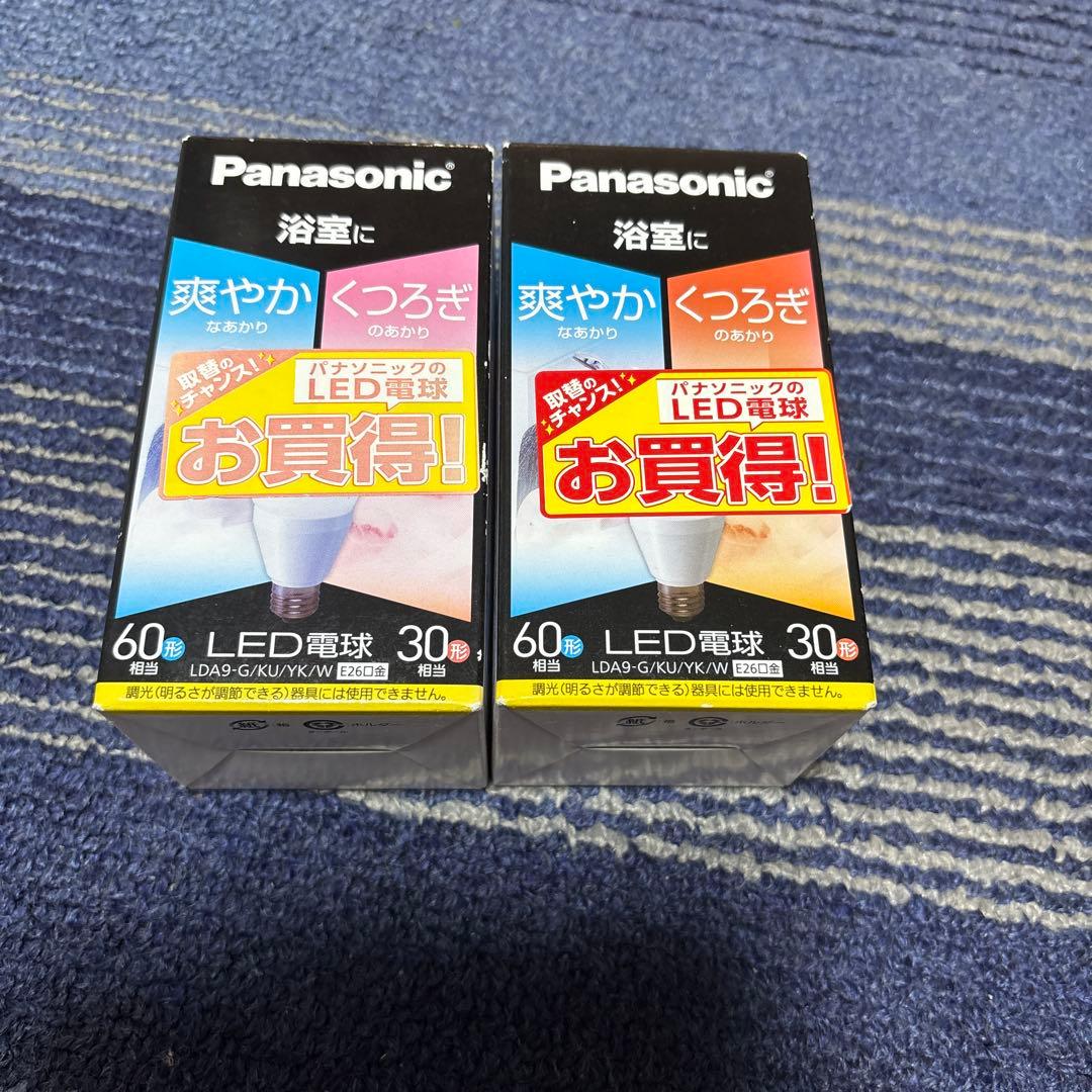 パナソニック LED電球直径26mm 60W形光色切替え浴室LDA9GKUYKW