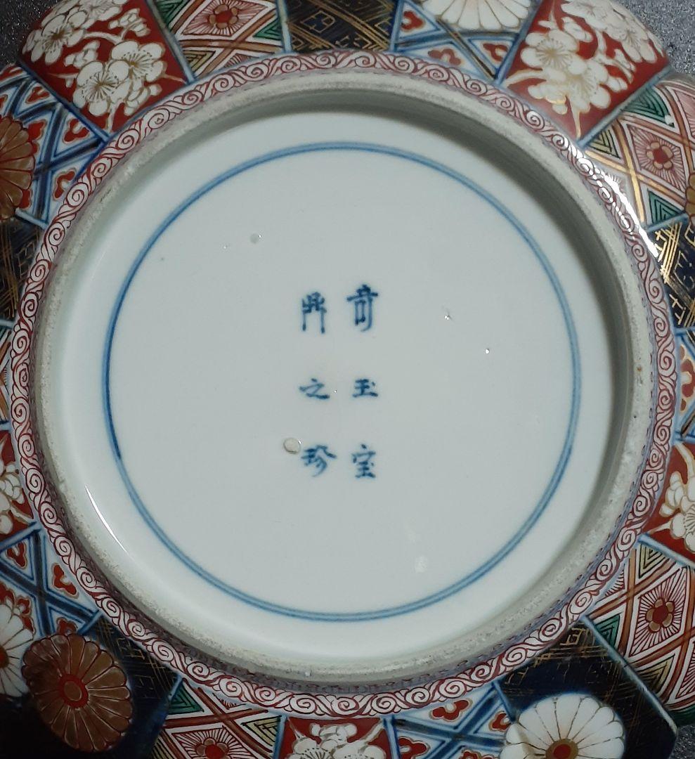 【絢爛豪華❗】【最上級❗️】江戸末期～明治初期　大聖寺伊万里　金襴手　鎬造り大皿