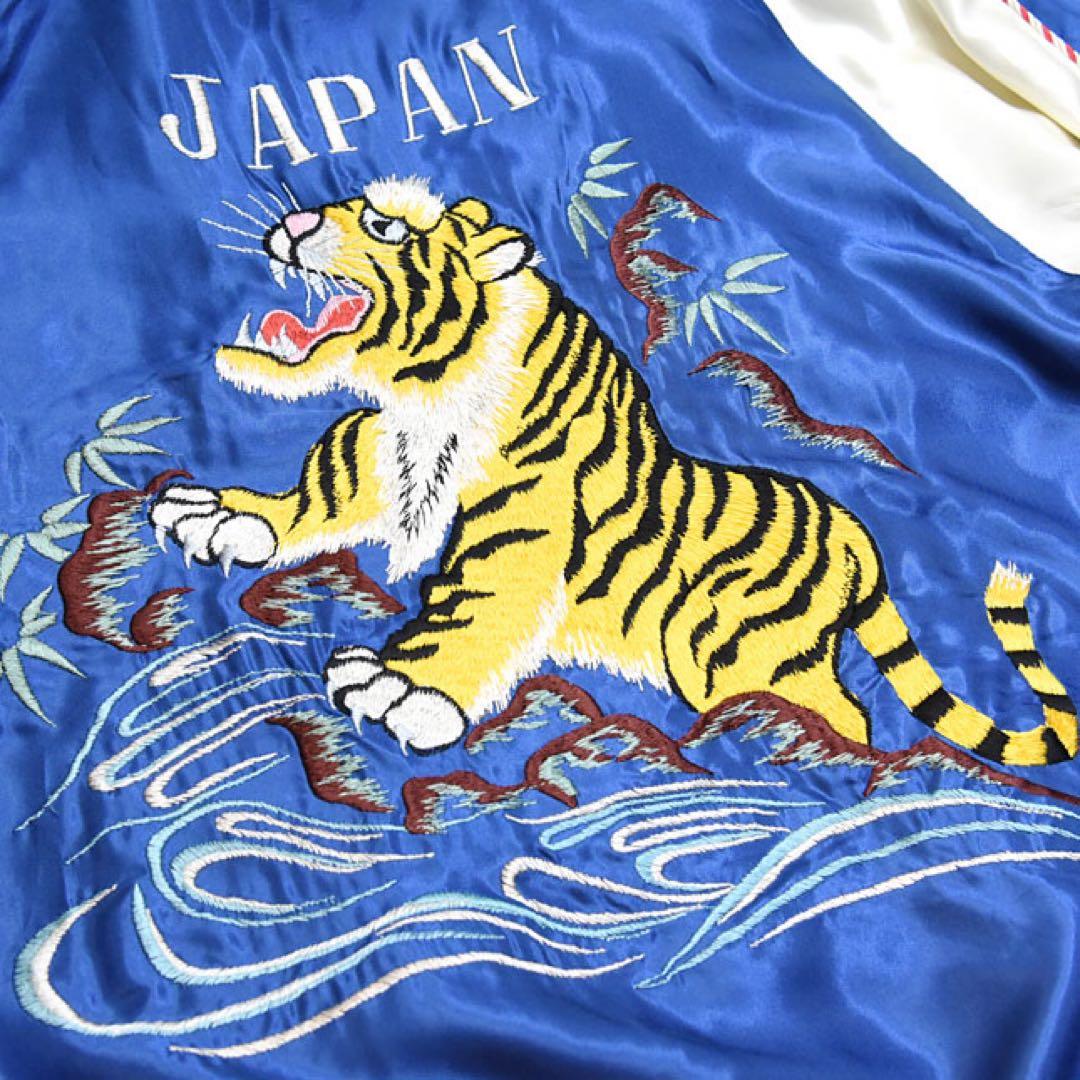 テーラー東洋 スーベニアジャケット TT15173-125 サイズXL