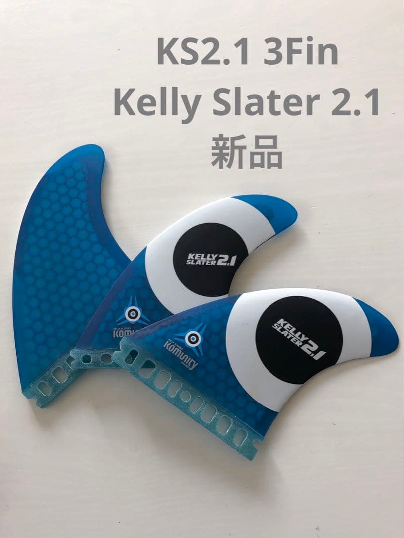 サーフィン・ボディボード KS2.1 3Fin Kelly Slater/KomunityProject