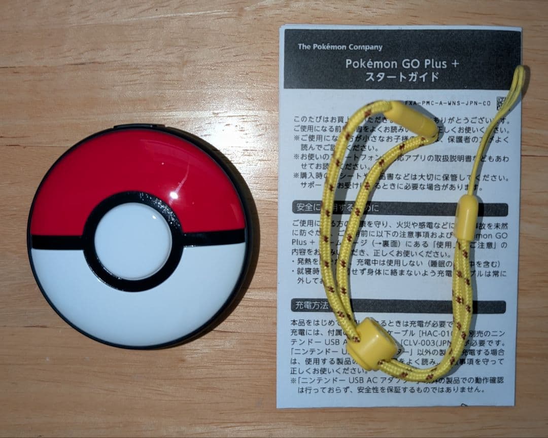 Pokemon GO Plus +　ポケモンゴー　ポケモンGOプラス＋　lr