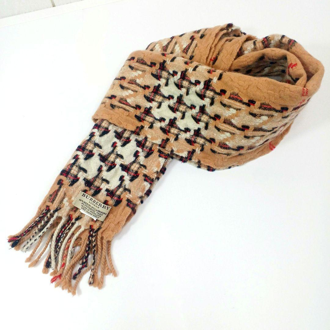 美品★BURBERRY マフラー チェック柄 希少デザイン カシミア混