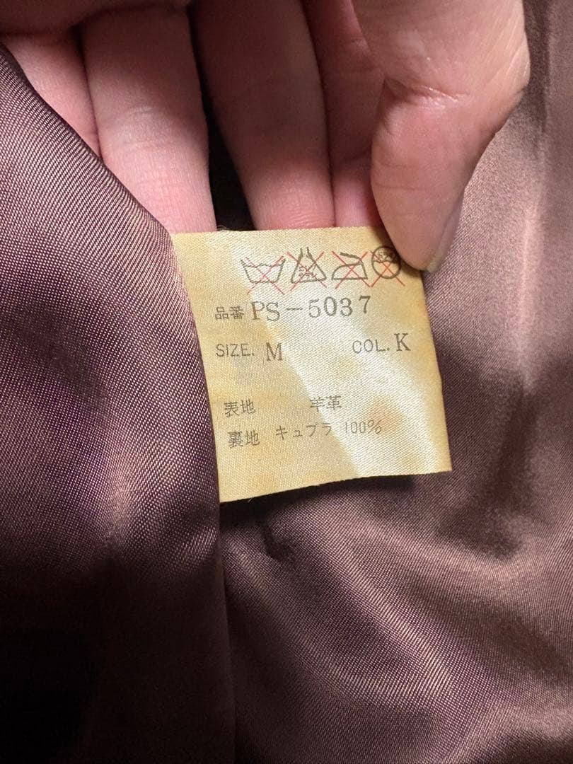 【希少】christian dior レザーロングコート　8〜90's 羊革