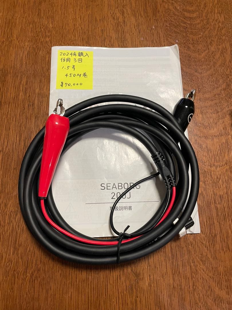 リール DAIWA SEABORG 200J