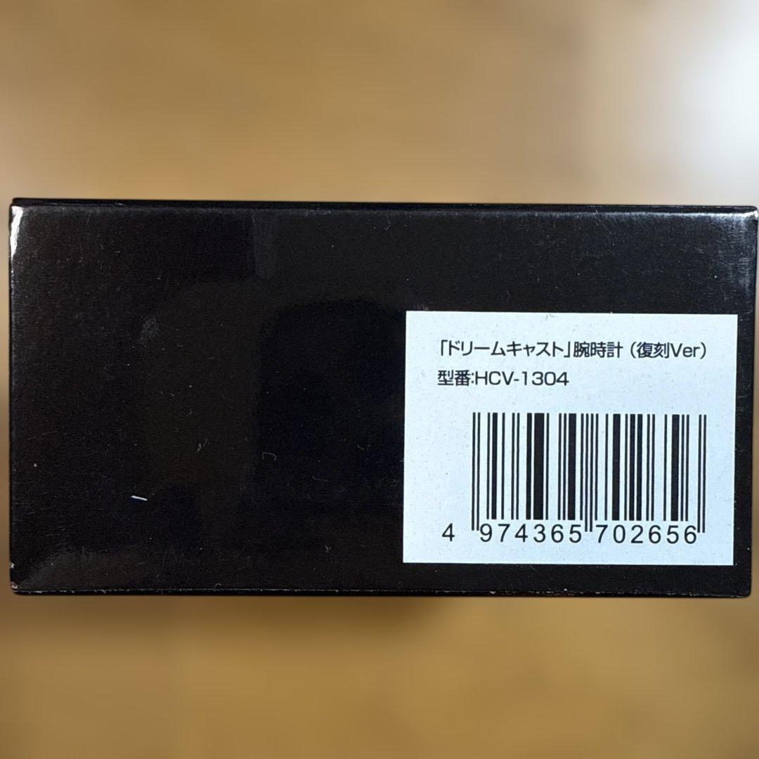 「ドリームキャスト」腕時計 (復刻Ver) ぷよじかんテレビ連動商品化チャレンジ