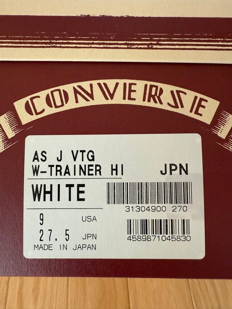 コンバース ALL STAR J VTG WEIGHTTRAINER HI