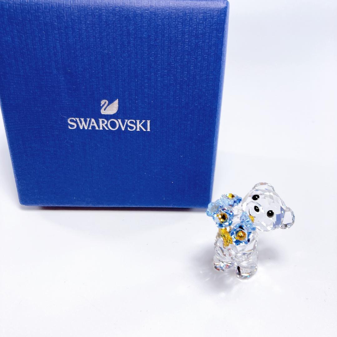 スワロフスキー Krisベア Forget-me-not 置物　|2821|☆