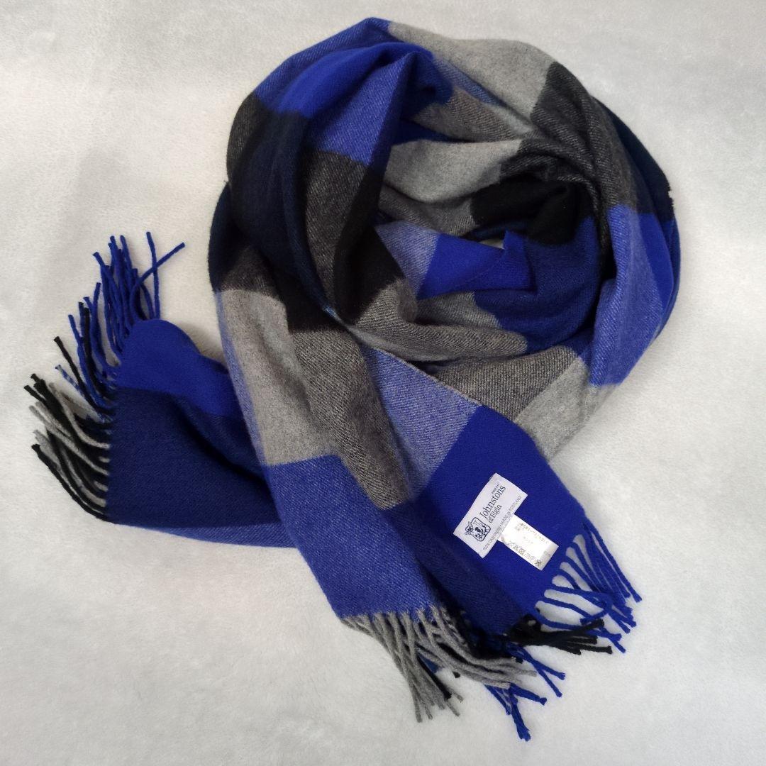 ジョンストンズ　アングローバルショップ別注　ブルー×グレー