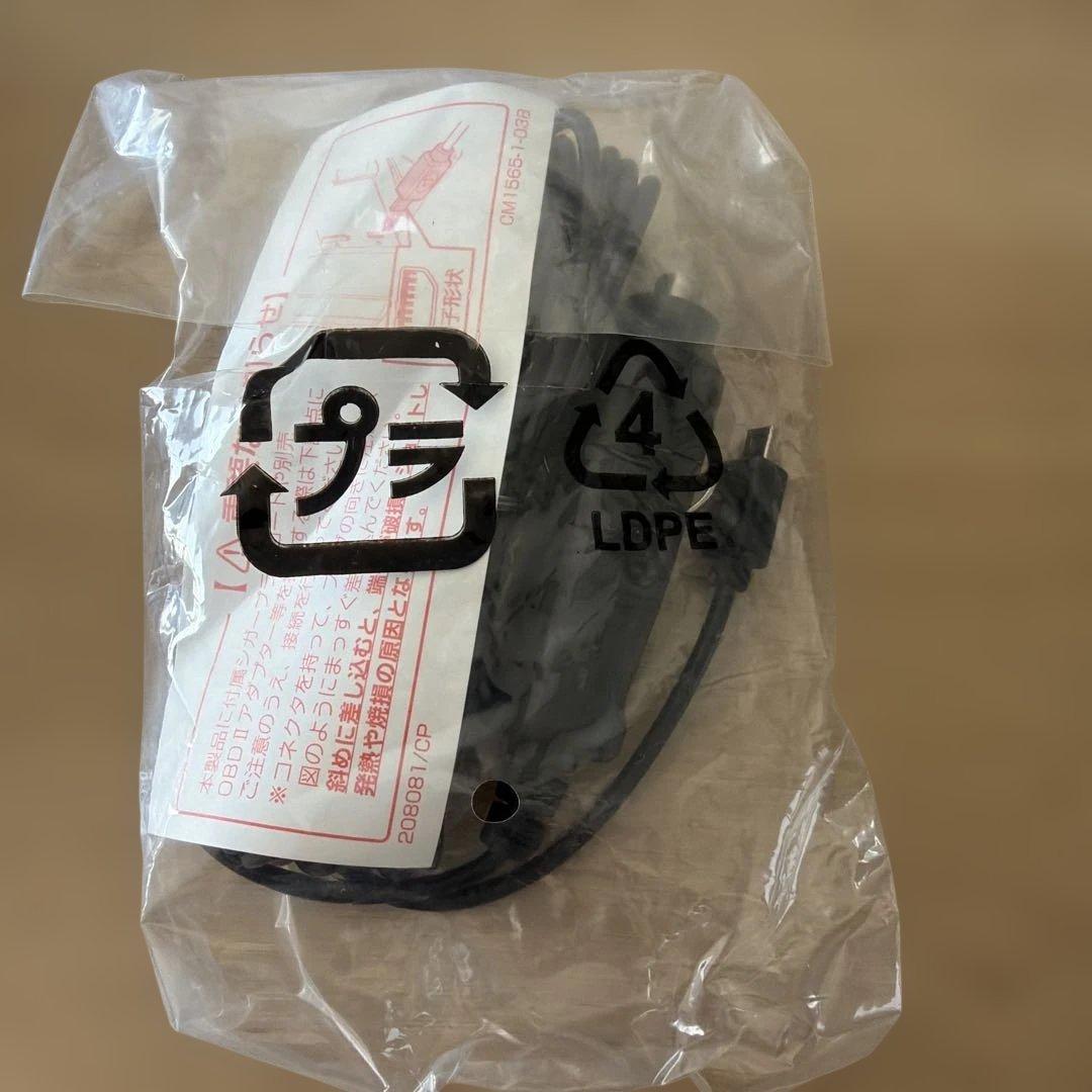 BLITZ レーザー&レーダー探知機 TL405R