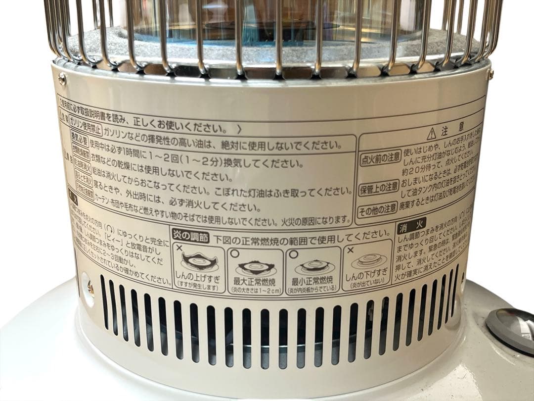 【極美品】トヨトミ　レインボー Rainbow ストーブ ホワイト 2023年製