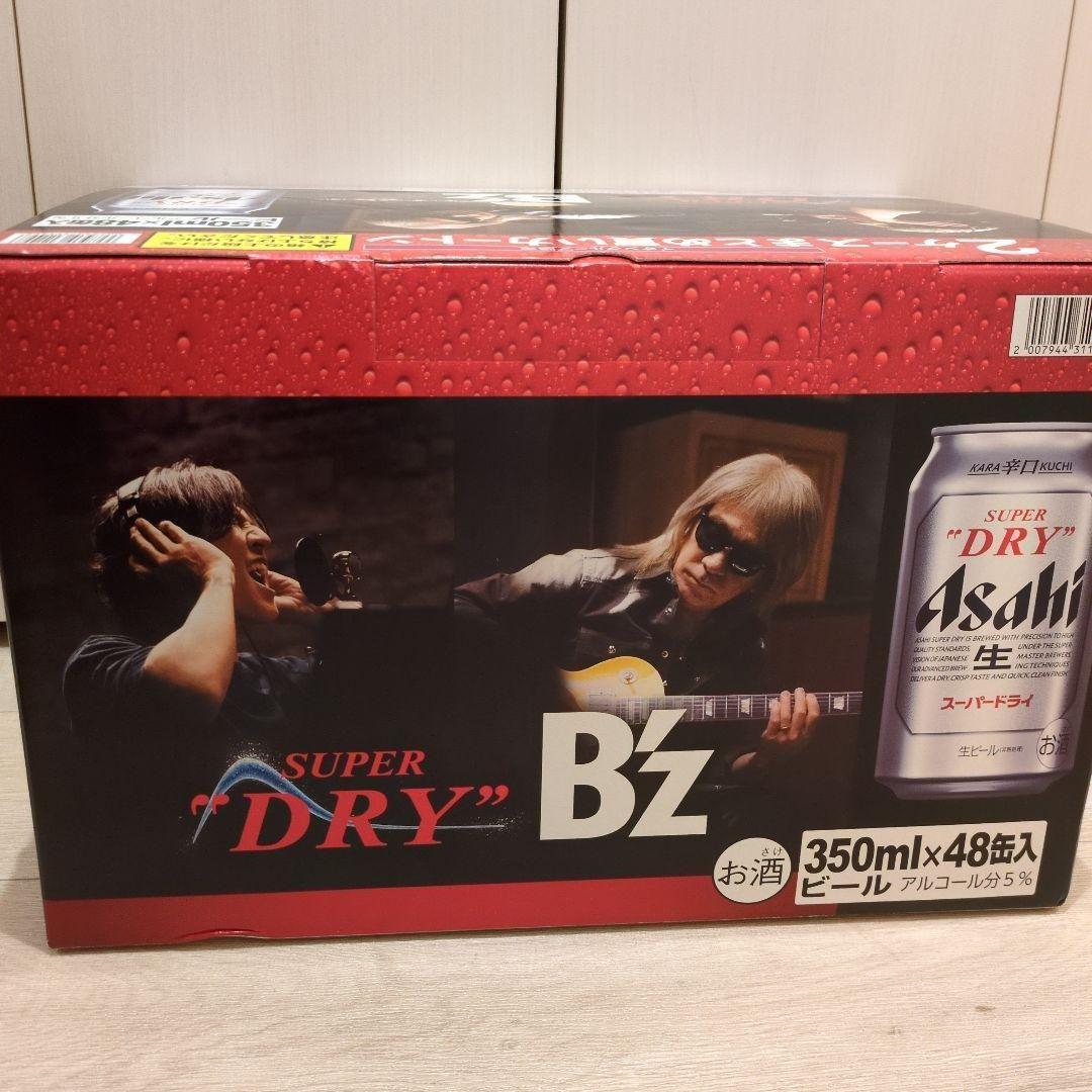 さ*️様 アサヒビール スーパードライ 48缶 景品無し ※元箱に直接送り状貼り