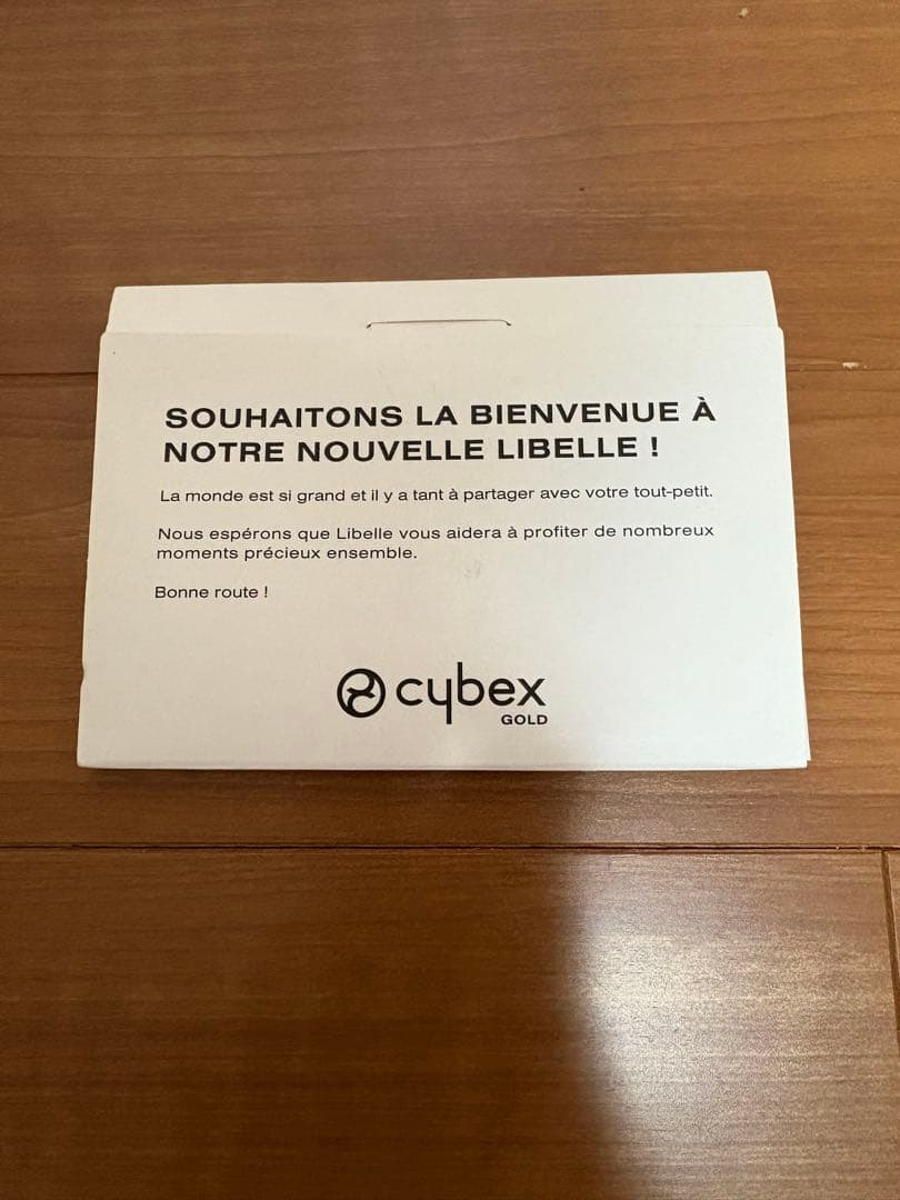 cybex ブラックベビーカー 折りたたみ式　2023