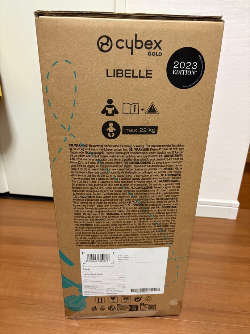 cybex ブラックベビーカー 折りたたみ式　2023