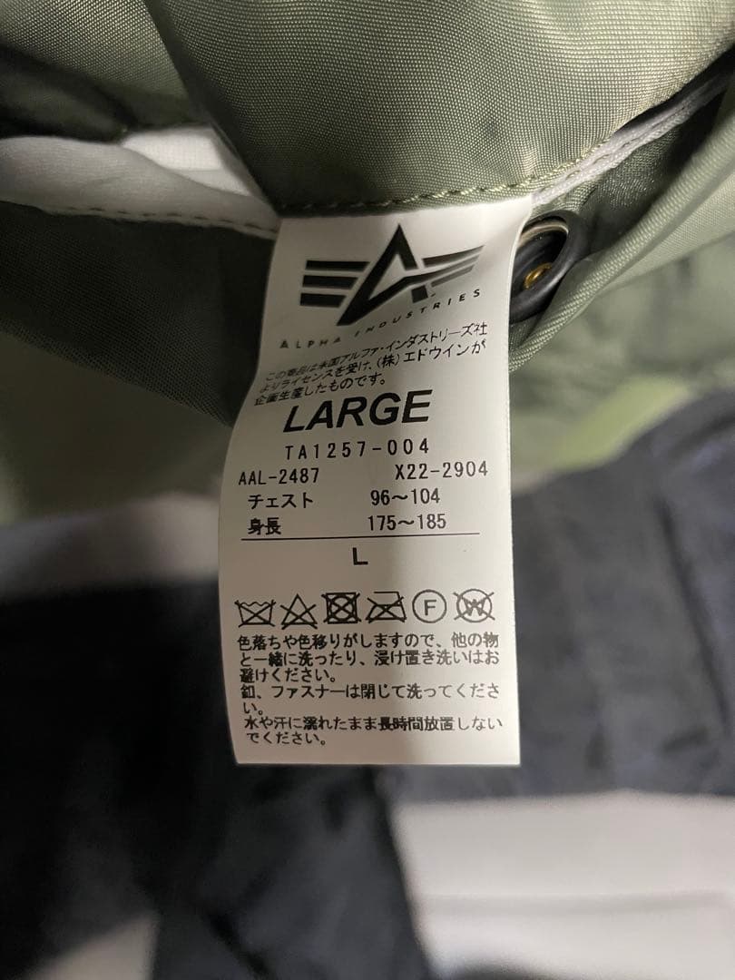 アルファ　ALPHA スカジャン&MAー1 リバーシブル　美品　サイズL