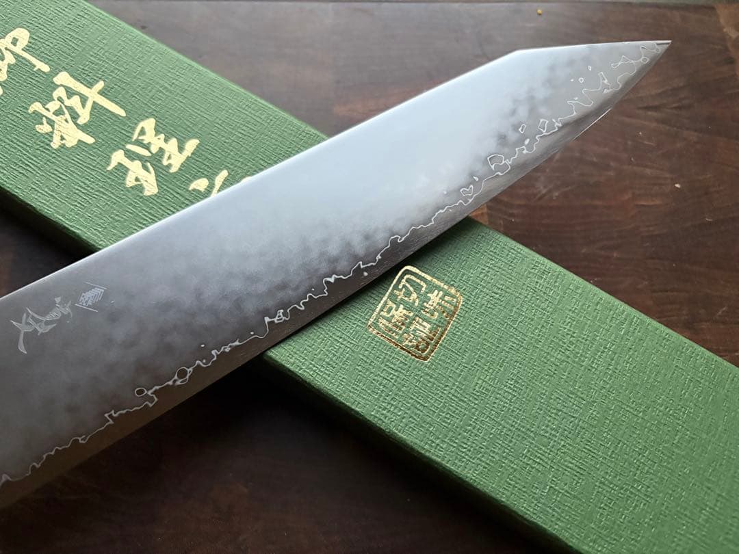 関　打刃物　寛丈　SG2 粉末ハイス 切付　和　牛刀 240mm 包丁　和包丁