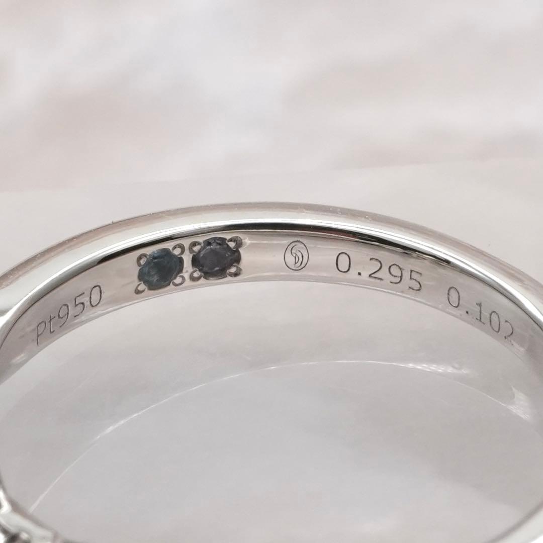 ★DIAMOND SHIRAISHI★ ダイヤリング Pt950 婚約指輪