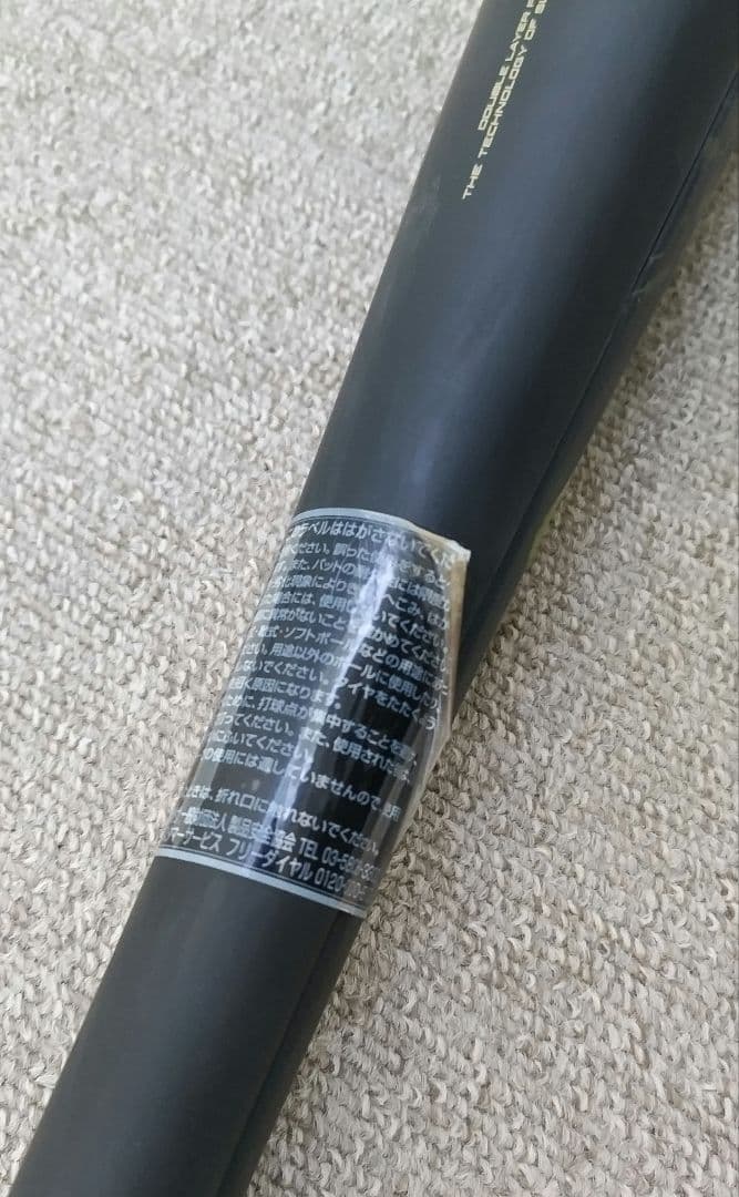 美津和タイガー　レボルタイガー iota DL