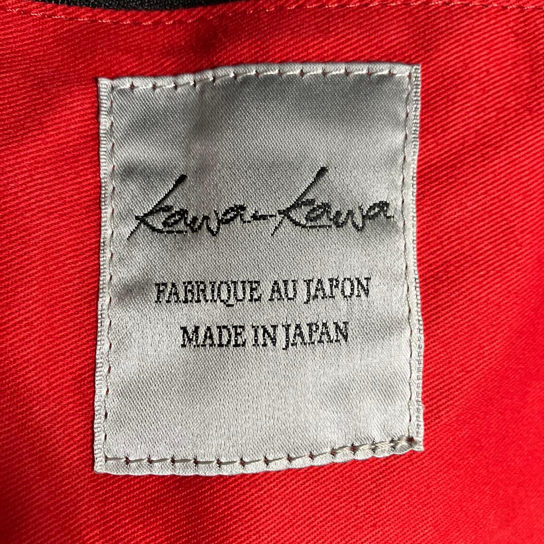 極美品✨kawa-kawa✨カワカワ✨ナイロントート✨黒✨A4✨日本製