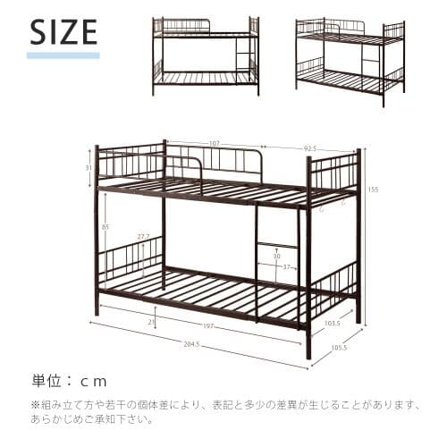 二段ベッド 子供ベッド 子供部屋二段ベッド 2段ベッド パイプベッド パイプ