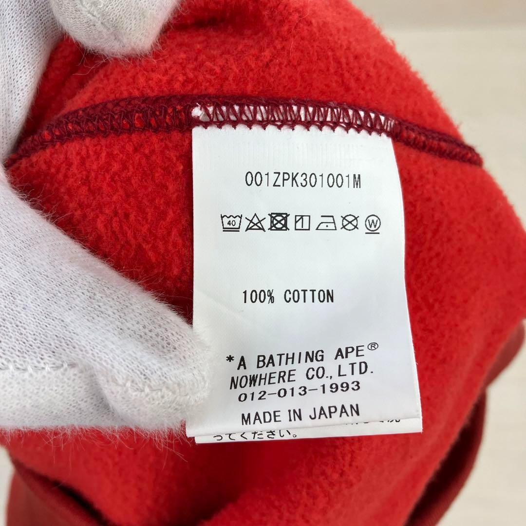 A BATHING APE アベイシングエイプ ダブルシャークパーカー