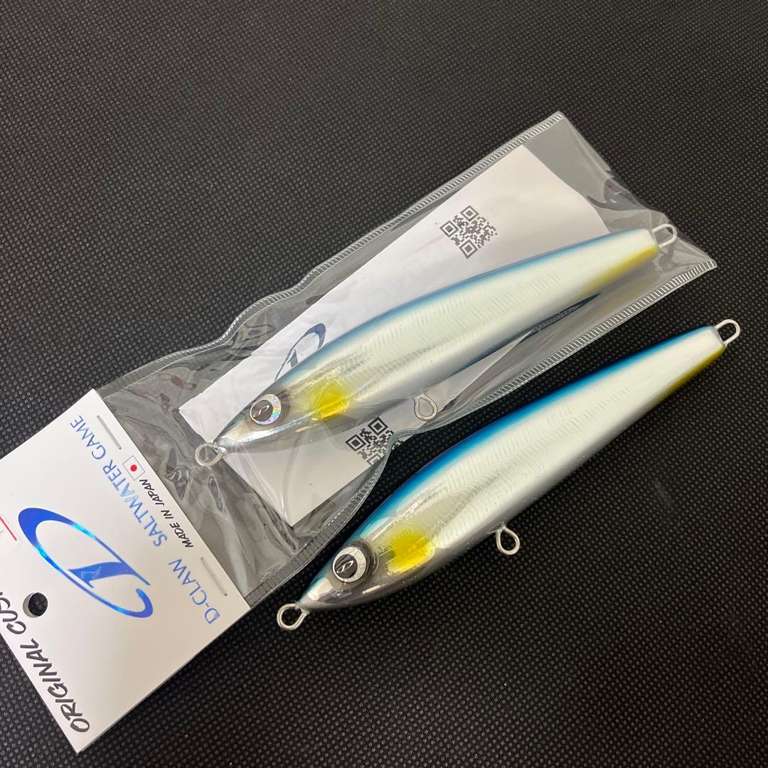 D-CLAW ディークロー マリノ160